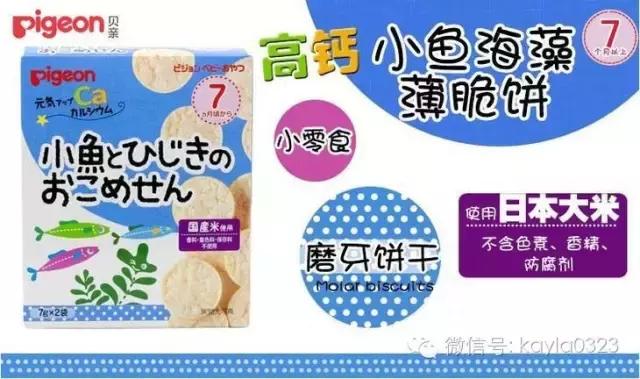 进口零食测评视频,美味小零食测评