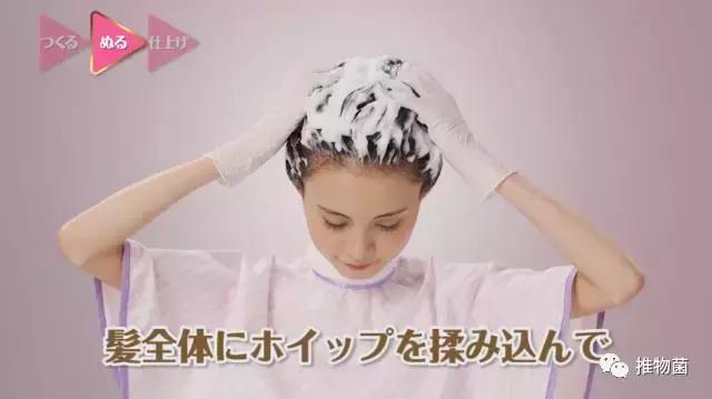 泡泡染发剂别再为染发发愁了,泡泡染发漂发