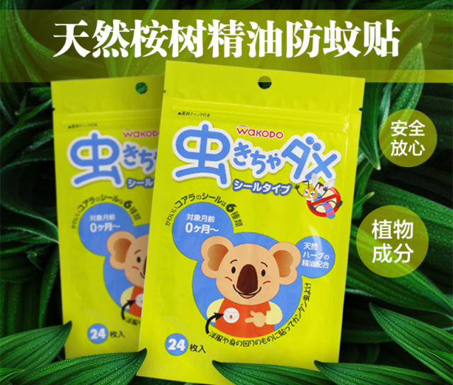 日本母婴产品购买攻略,日本母婴用品购物攻略