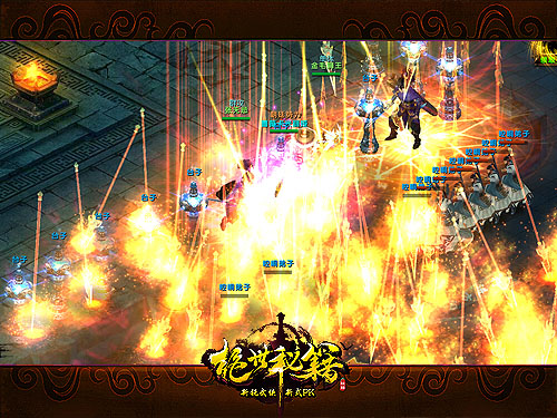 这样战斗最痛快解析《绝世秘籍》最激烈战场