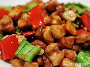 美味的鸡丁拌饭,美味鸡丁面条