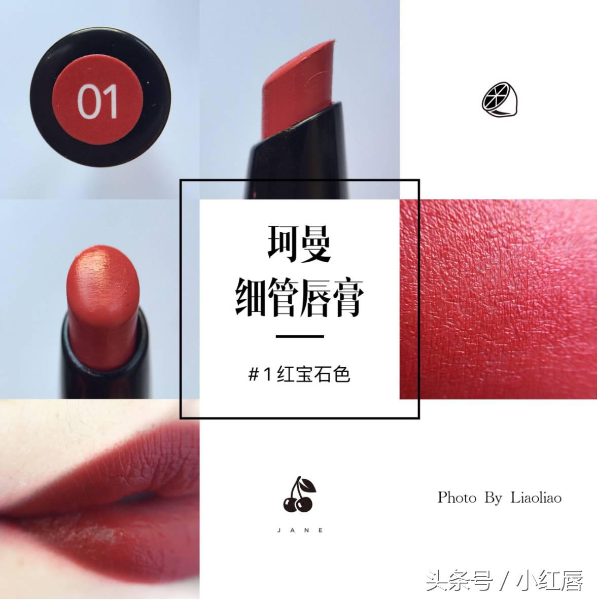 没有这些超滋润的口红，怎么和男神亲亲！