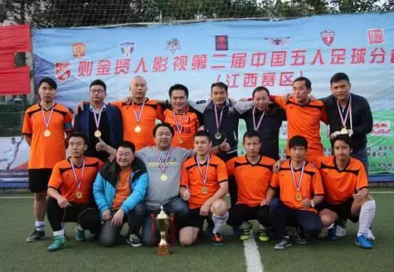 兄弟们,踢好这120分钟咱们进军全国!