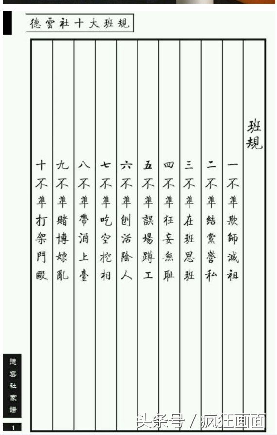 郭德纲曹云金互撕哪一年,郭德纲曹云金相互揭老底