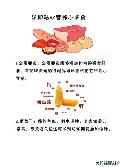 孕酮偏高会造成什么后果,孕酮偏高有什么危害