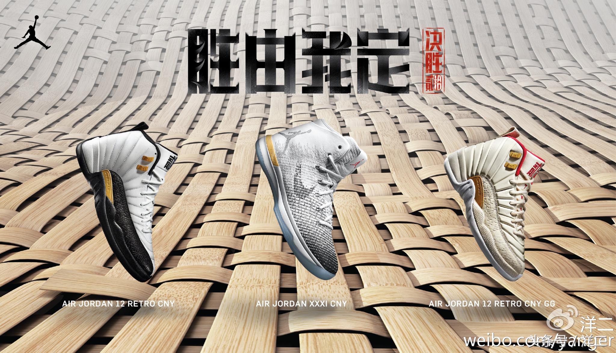 jordan三连冠战靴,jordan历代战靴