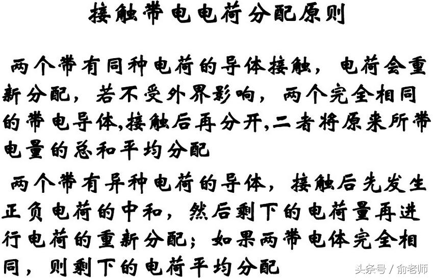 高中物理电学学习方法和技巧,高中物理竞赛电学基础知识