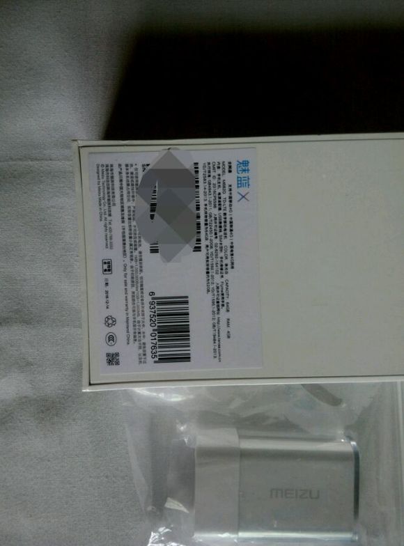 魅蓝x开箱,魅蓝x手机价格