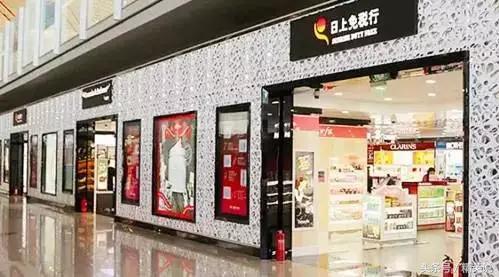 最好的免税店排名,口碑最好的免税店护肤品