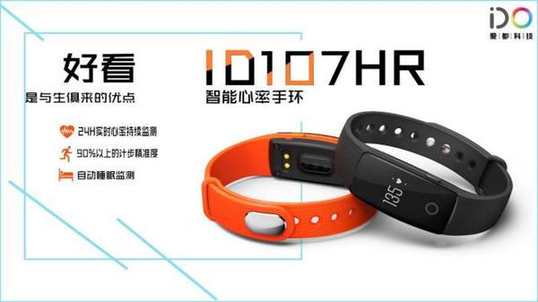 推荐一款好口碑的智能手环,推荐一款好的智能手环