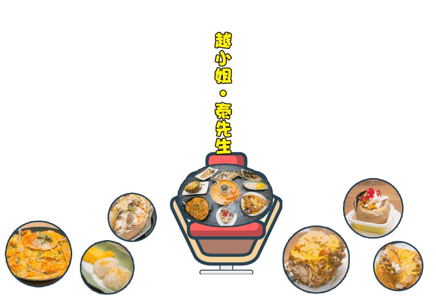 泰国餐厅空降珠海斗门!泰国厨师带你免单试食,刷我滴卡!