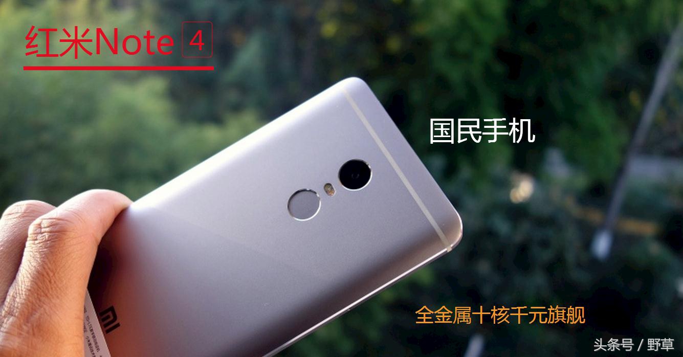 吴秀波刘诗诗刘昊然代言红米,红米广告刘诗诗吴秀波刘昊然