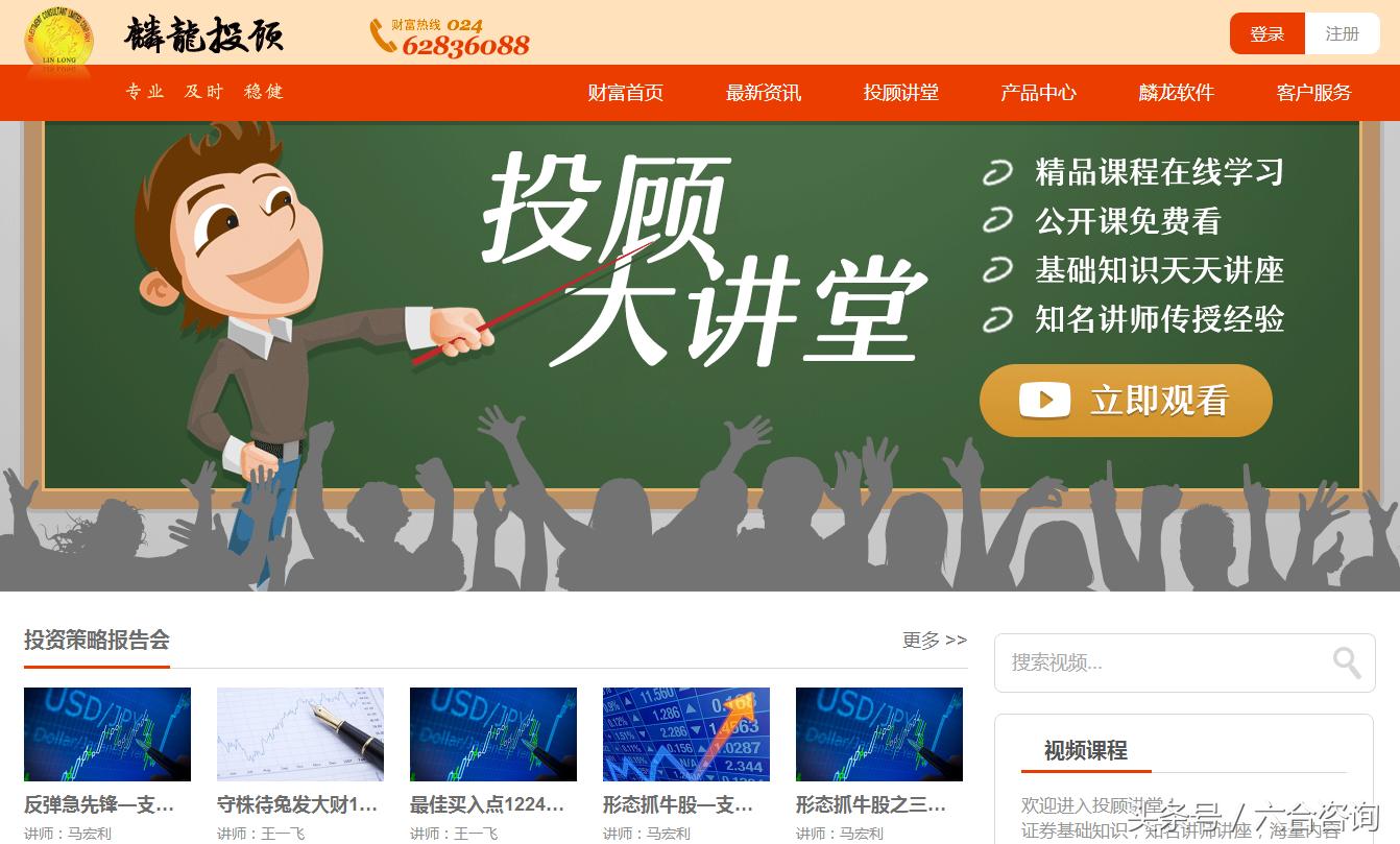 麟龙科技股份有限公司股票软件,麟龙软件指标源码大全