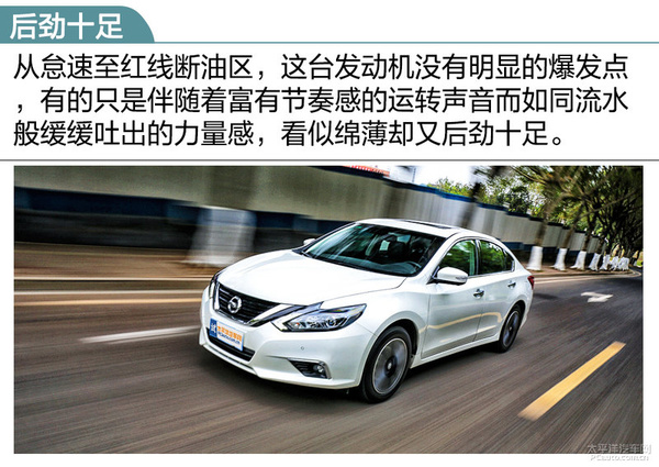 日产天籁2.0t深度测试,17款日产天籁2.5l真实测试
