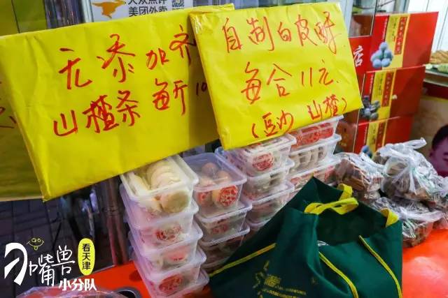 天津西湖道小吃街五一,天津西湖道网红小吃一条街