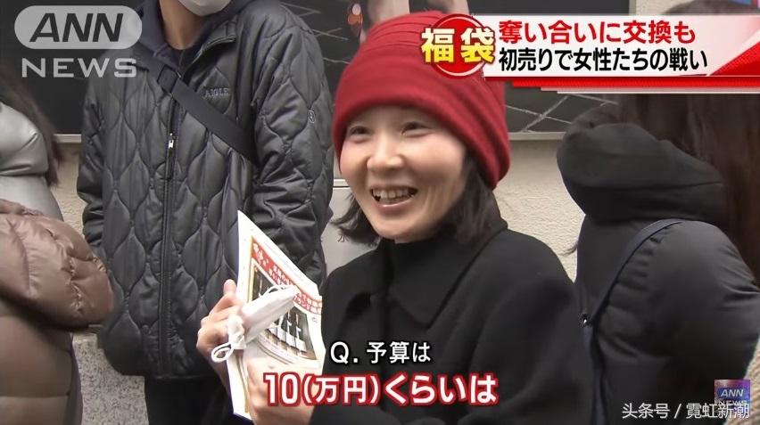 鏃ユ湰绂忚2022,鏃ユ湰2022绂忚