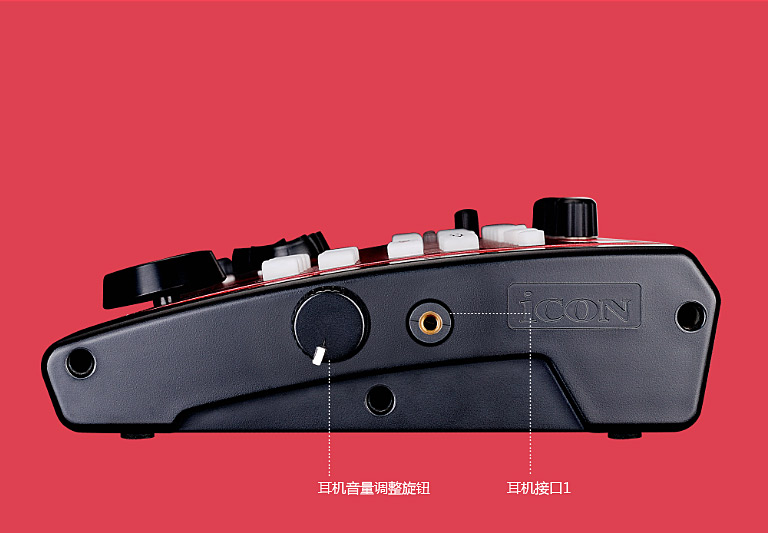 艾肯icon手机电脑声卡,艾肯iconmobileu外置声卡