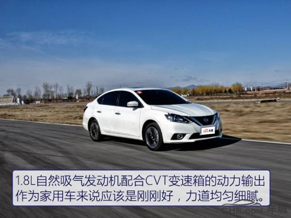 试驾日产轩逸2014款低配,日产轩逸评测21款经典自动舒适