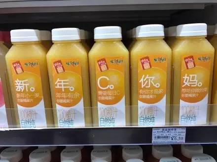 味全每日果汁常温保存一天能喝吗,味全每日c果汁有500ml的吗