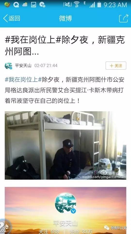 再见2016倒计时,再见2016年