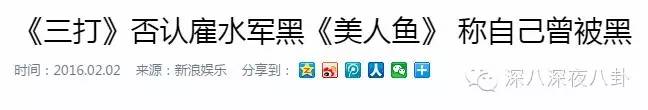 唐伯虎点秋香为何当年被骂,唐伯虎点秋香年年有今日