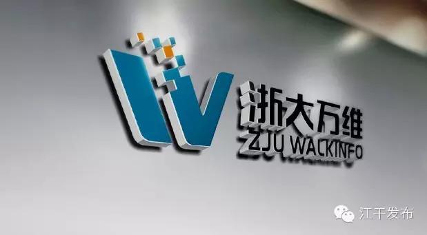 重磅！江干多家企业进入杭州大企业大集团、成长型企业培育名单！