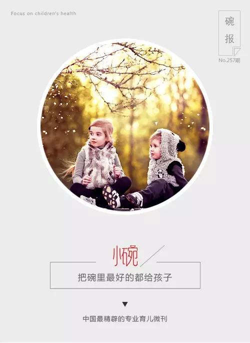 孩子四个地方变红家长一定要重视,爸妈看宝宝反应