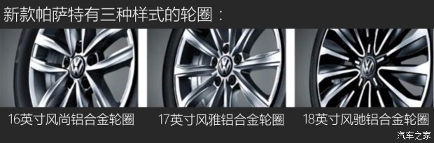 330tsi一汽大众suv落地价,帕萨特330tsi是高配还是低配
