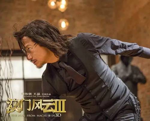 澳门风云3为什么那么尬啊,澳门风云3烂片吐槽