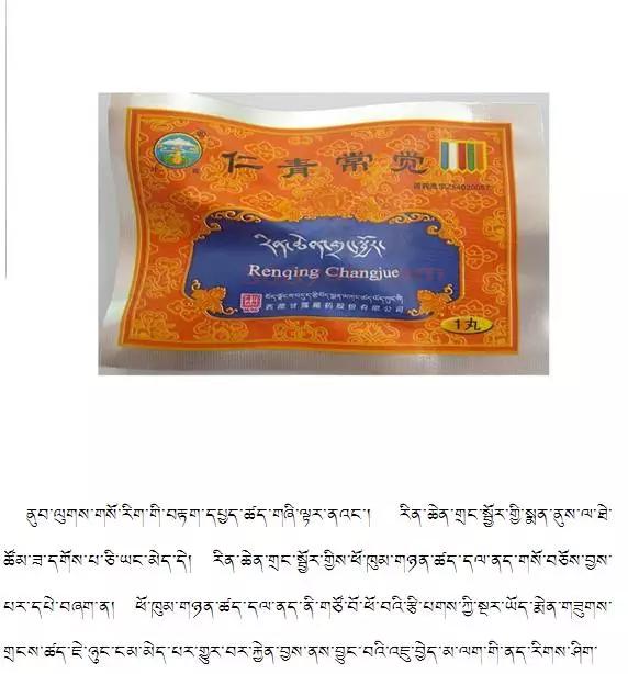 西医胃炎怎么治,有哪些人得了胃炎呢