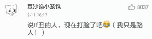 神秘女团打败TF爆红，幕后老板是湖南卫视？天娱？还是。。