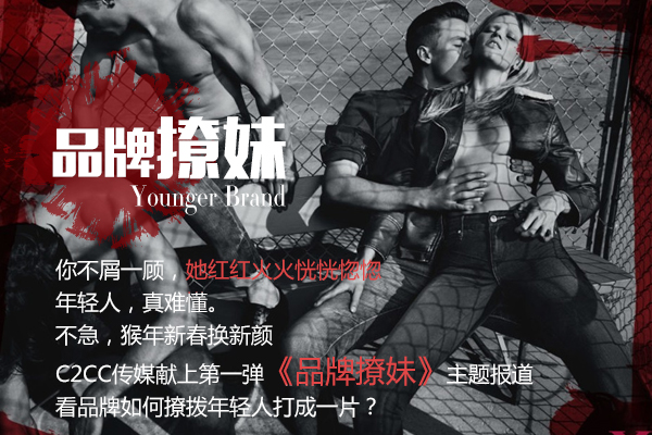 美妆品牌吸引男生,化妆品店怎么样吸引人