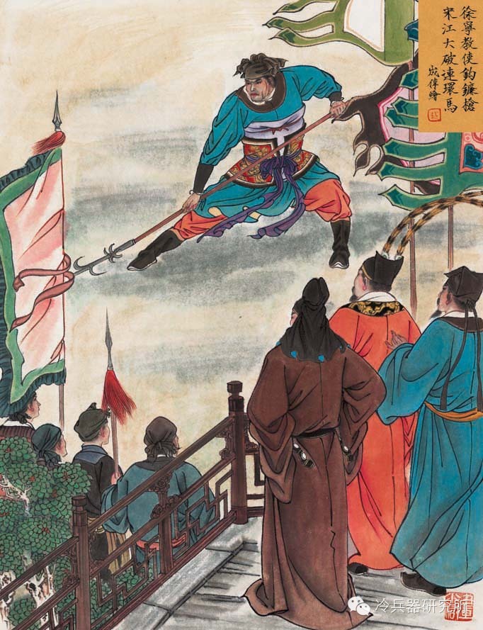 钩镰枪神兵利器,中国古代重步兵钩镰枪