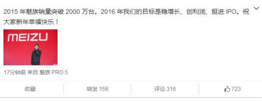 为何电影《奔爱》被吐槽而魅族彩虹营销赢得尊重？