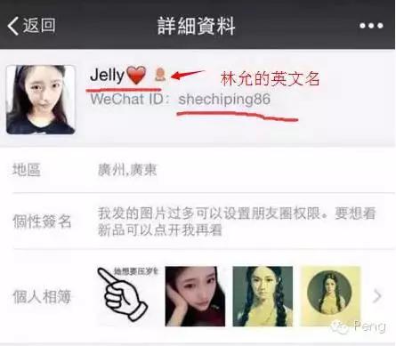 哭着喊回前女友，也阻止不了冯绍峰恋少女啊！但，谁在乎啊