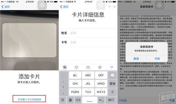 applepay可以在苹果官网使用吗,苹果applepay功能怎么用
