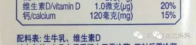 哪种包装的牛奶营养和口感好 (什么样的牛奶包装最好)