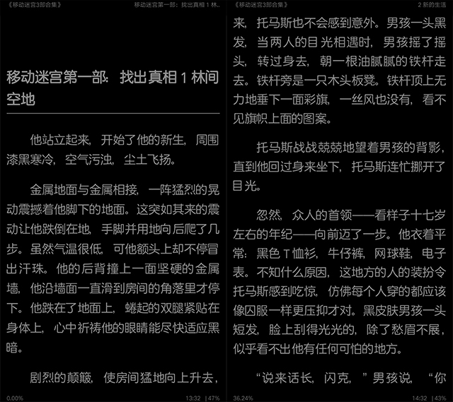 oppor7是真的可以充电五分钟吗,oppor7待机耗电