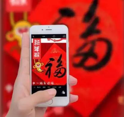 秒杀复制群发！让你见识啥叫”最威武霸气的拜年”！