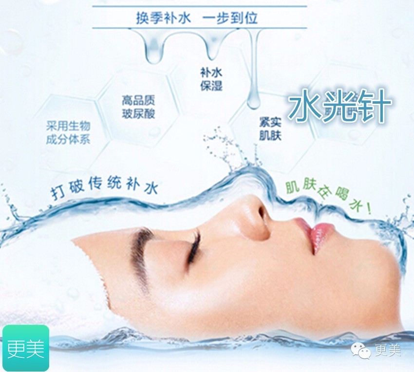 水光针和隆鼻用的玻尿酸有区别吗？