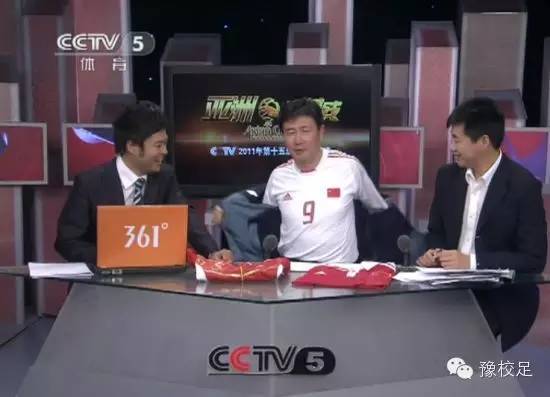 踢足球的职位,踢足球如何成名