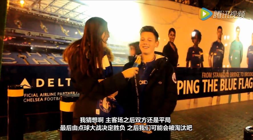 切尔西球员谈欧冠决赛2021,切尔西欧冠之路足球记忆