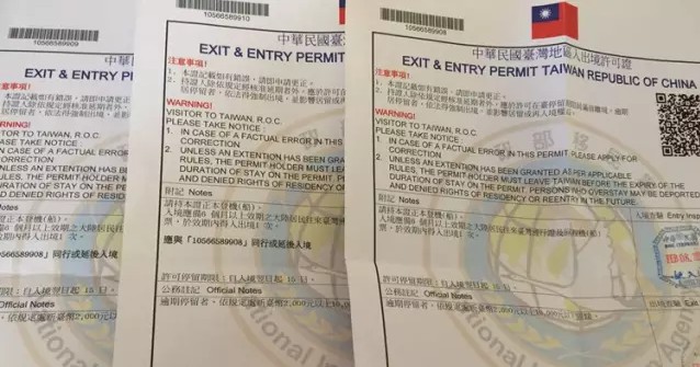 台北五日游亲子攻略,儿童台北旅游攻略