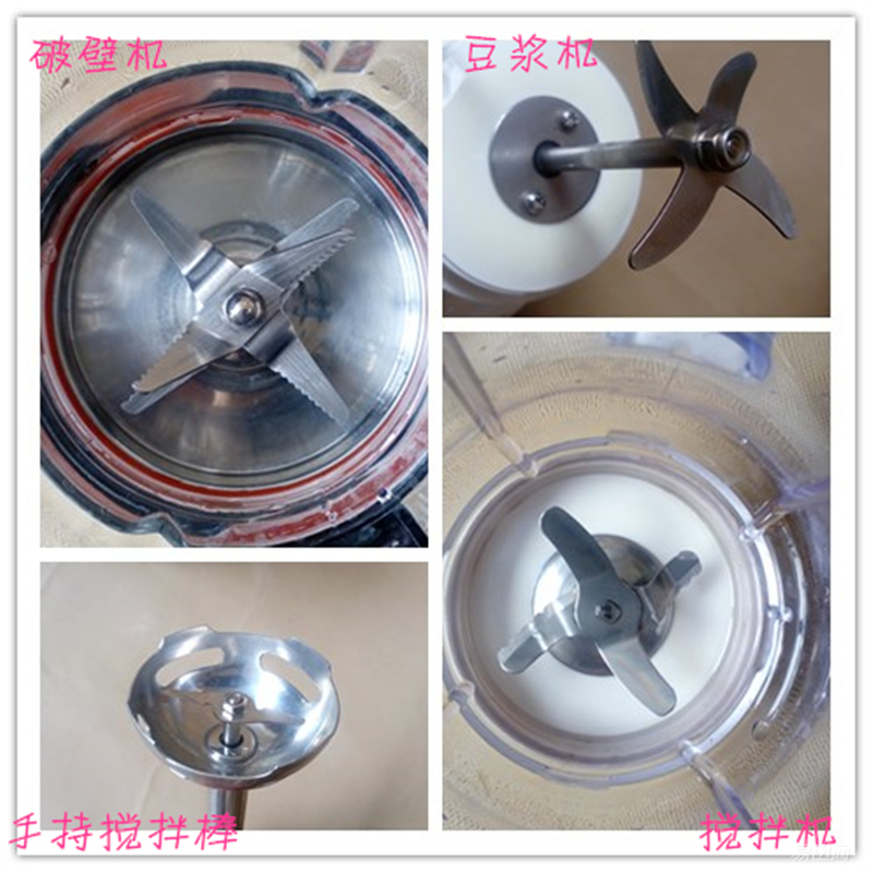 “小厨娘大吃货系列”之西屋破壁机体验