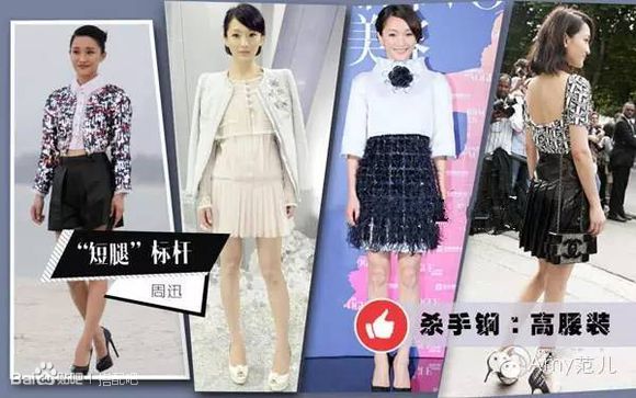 终于把“身长腿短”给破了,高腰和裤长是最好的解药!