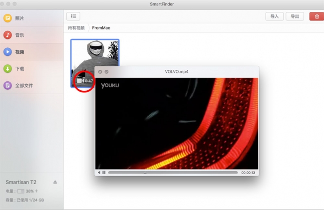安卓和mac互通的笔记软件,安卓与mac