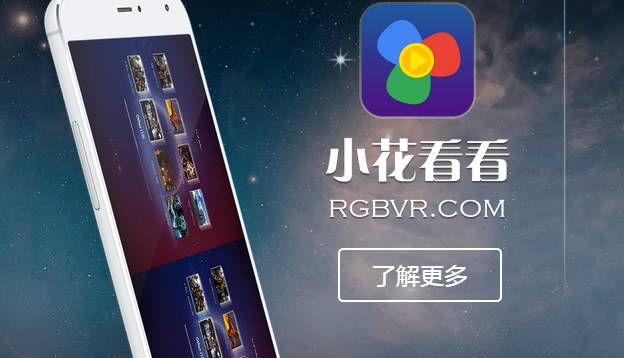 今日创投（365）乐视云完成A轮10亿元融资