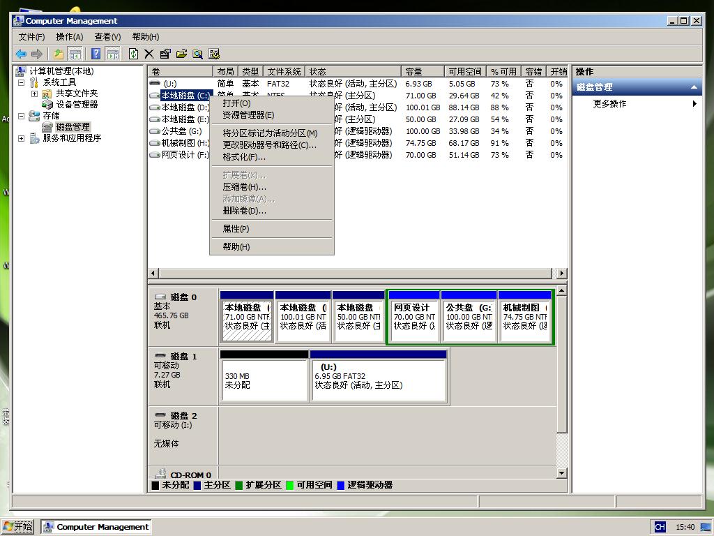 win7如何升级到win10纯净版,win10纯净版和win7系统下载