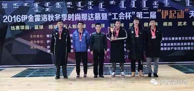 伊金霍洛旗开幕式,伊金霍洛旗头条新闻