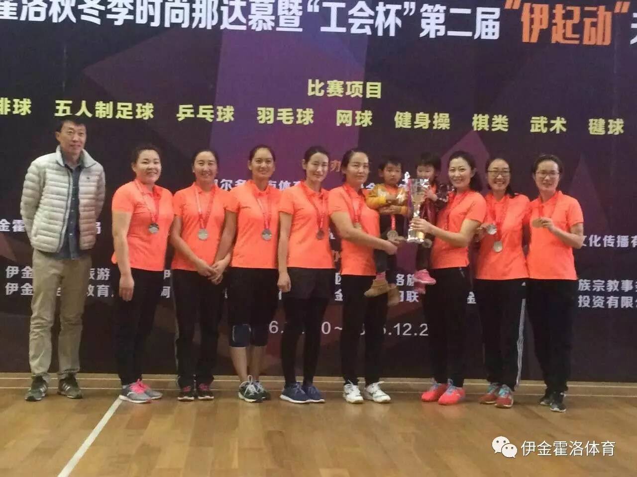 伊金霍洛旗开幕式,伊金霍洛旗头条新闻